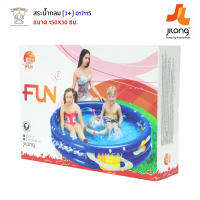 Thaiken  สระน้ำกลม150x30cmUFOSplashPool 017115