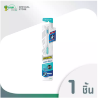 SYSTEMA Anti-Bac Toothbrush | แปรงสีฟัน ซิสเท็มมา Anti-Bac 1 ด้าม