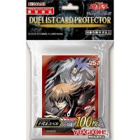 Konami Yu-Gi-Oh! Duelist Card Protector : Judai &amp; Yubel ซองใส่การ์ด (70 ซอง) 4988602176445 (การ์ดยูกิ)