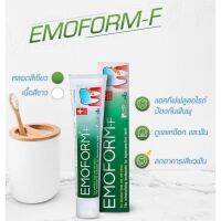 ยาสีฟันอีโมฟอร์ม EMOFORM-F ขนาด 100 g