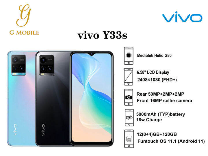 vivo y33s 50mp