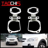 Taochis โมดูลแผงอแดปเตอร์แต่งรถ Diy Chevrolet Captiva ตัวยึดสำหรับ C100 3r 2007 Hella G5เลนส์โปรเจคเตอร์3 5