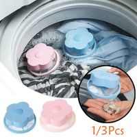 【cw】 1/3 Pcs Cleaning Balls Dirty Fiber Collector Washing Machine Hair Catcher Hair Removal Catcher Floating Pet Fur Catcher ！