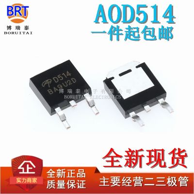 【CW】♠  10pcs/lot AOD514 D514 N-Channel Field Effect Transistor 46A 30V TO252 New off-the-Shelf