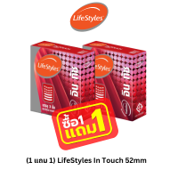 LifeStyles in Touch ถุงยางอนามัย ผิวไม่เรียบ มีปุ่มและขีด ขนาด 52 มม. บรรจุ 1 กล่อง (3 ชิ้น) โปรโมชั่น 1 กล่อง เเถม 1 กล่อง