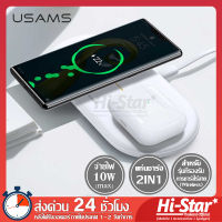 USAMS 2 in 1 Wireless Fast Charging Pad แท่นชาร์จไร้สาย ไฟ 10W ชาร์จได้ 2 อุปกรณ์พร้อมกัน สำหรับ iOS, Android