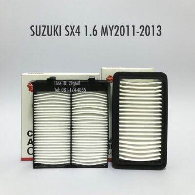 ไส้กรองแอร์ + กรองอากาศ SUZUKI SX4 1.6 ปี 2011-2013 by Sakura OEM