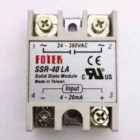 SSR-40LA 4-20Ma อินพุต AC 24-380V เอาต์พุต40A เฟสเดียวตัวควบคุมสถานะของแข็งรีเลย์ SSR