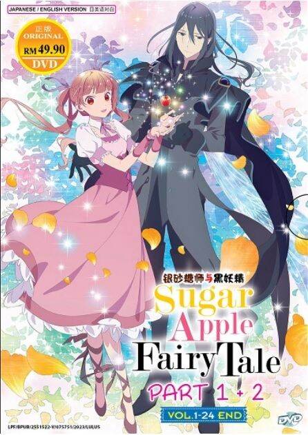 Sugar Apple Fairy Tale Part 1+2 Anime DVD 银砂糖师与黑妖精 | Lazada