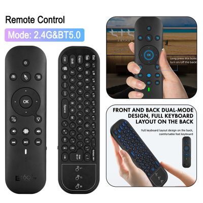 2.4G IR Remote Control Bluetooth-compatible 5.0 Air Mouse Voice Backlight Remote Control Dual Modes 6-axis Gyroscope for TV PC