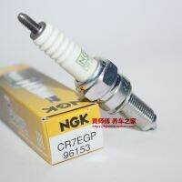 Original-genuine∈▥ NGK Platinum Spark Plug CR7EGP is suitable for Superman Xunying Shangling B7TC/B7RTC/CR7E CR6E