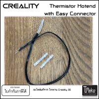 Creality Official 3D Printer Parts Thermistor Kit 30cm with Easy Connect (4004070029)