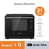 [ส่งฟรี รับประกัน 1 ปี] PANASONIC เตาอบมัลติฟังก์ชั่น 4 In 1 รุ่น NN-CS89LBTPE เป็นได้ทั้งไมโครเวฟ ลมร้อน ย่าง นึ่ง +36 โปรแกรม คำนวณเวลาอุ่นอัตโนมัติ