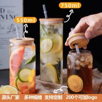 ◊﹉ High Borosilicate Glass Cup Coke Cup Mason Cup with Lid Straw Coffee Milk Cup Juice Cup Beer Can Breakfast Mug Drinkware