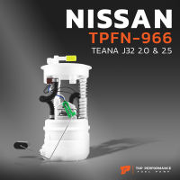 ปั๊มติ๊ก พร้อมลูกลอย ครบชุด NISSAN TEANA J32 ตรงรุ่น 100% - TPFMZ-966 - TOP PERFORMANCE JAPAN - ปั้มติ๊ก นิสสัน เทียน่า 17040-JN00C