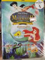 DVD : The Little Mermaid 2: Return to the Sea เงือกน้อยผจญภัย 2 ตอนวิมานรักใต้สมุทร Disney Animation Cartoon การ์ตูนดิสนีย์ " เสียง : English ซับ : English, Thai