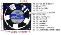 กล่องกระจายกระแสไฟฟ้าในตู้12038 220/380V อุปกรณ์เครื่องเชื่อมไฟฟ้ามอเตอร์ทองแดงที่บริสุทธิ์การไหลตามแนวแกนพัดลมทำความเย็นวงจรไฟฟ้า