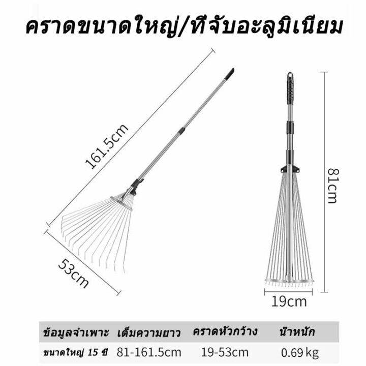 สินค้าสุดฮิต-คราดสวนแบบยืดหดได้-ปรับพับคราด-หญ้าที่ชัดเจ-ทำความสะอาดใบไม้ที่ร่วงหล่น-จัดระเบียบตัวแทนจำหน่าย-เครื่องมือทำสวน