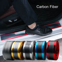 Carbon Fiber Style กันกระแทก กันชน กันรอย รถยนต์สเกิร์ต ชายบันได ฝาท้าย ความยาว 1เมตร ความกว้างหลายขนาดให้เลือก