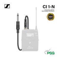 SENNHEISER CI 1-N Connecting cable for electric guitars and basses