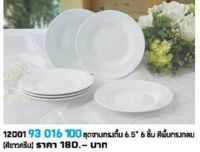 จานเมลามีน ทรงกลมขนาด 6.5 นิ้ว    สีขาว  จำนวน 6 ใบ  Melamineware โดย ศรีไทยซุปซุปเปอร์แวร์