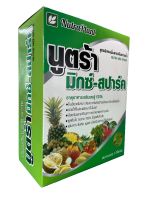 นูตร้ามิกซ์ - สปาร์ค ธาตุอาหารผงฟู่ EDTA สูตรพิเศษเพิ่มสารประสิทธิภาพน้ำ ขนาด 1 กิโลกรัม