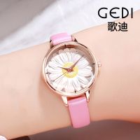 GEDI flower small fresh girl watch Korean version simple creative belt watch hot sale fashion female wrist watch 【QYUE】