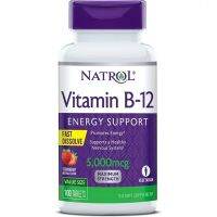 วิตามินบี12 เม็ดอมรสสตอเบอรี่ สูตรดูดซึมD Natrol, Vitamin B-12, 5000 mcg, 100 Tablets