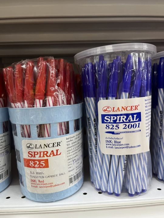 ปากกา-แลนเซอร์-0-5-มม-หมึกสีน้ำเงิน-และ-หมึกสีแดง-จำนวน-1-กล่อง-มี-50-ด้าม