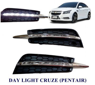 DAY LIGHT CRUZE เดย์ไลท์ ครูซ สินค้าจำหน่ายเป็นชุด