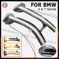 2Pcs LED แบบไดนามิกไฟเลี้ยว Blinker ด้านข้างด้านหลังดูกระจกไฟแสดงสถานะสำหรับ BMW 5 6 7 Series F10 F11 F07 F06 F12 F01 F02