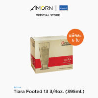 AMORN - (Ocean) B17514 Tiara Footed  - แก้วเทียร่าฟุท  แก้วดริ๊งเเวร์ ทัมเบอร์  แก้วโอเชี่ยนกลาส 13 3/4 oz. (395 ml.)