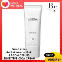 [ฉลากไทย] กันแดด ลากอม สูตรใหม่ LAGOM CELLUS SENSITIVE CICA CREAM บางเบา อ่อนโยน 40ml.