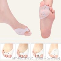 【CW】►✚☜  Big Toe Bunion Splint Corrector Foot Pain Orthopedic Hallux Valgus Feet Protector Tools