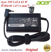 Acer Adapter สายชาร์จของแท้ Notebook Acer 19V 3.42A หัว 3.0*1.1mm  65 w  Original อะแดปเตอร์ Acer ของแท้