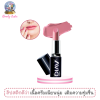 ลิปสติก มิสทีน นัมเบอร์วัน ดีว่า 3.7 กรัม / Mistine Number One Diva Lipstick 3.7 g.