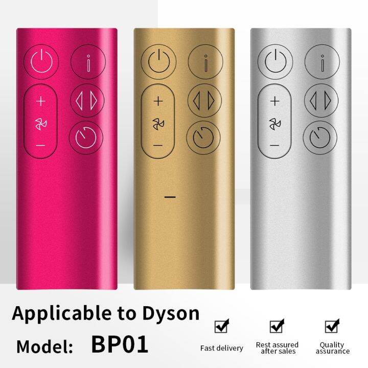 Dyson bpo1 on sale