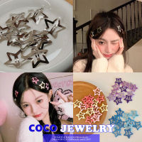 COCOJEWELRY กิ๊บติดผมโลหะดาวห้าแฉกสีเงินน่ารักสำหรับเด็กผู้หญิงเครื่องประดับผม