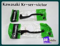 #มือครัช - มือเบรค คาวาซากิ ของแท้ศูนย์(สีดำ) // KAWASAKI KR SER VICTOR Clutch &amp; Brake Lever BLACK (GENUINE PARTS)