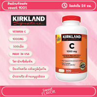 Kirkland Vitamin C 1000mg 500 เม็ด - วิตามินซีจากเมกา