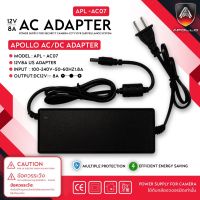 Apollo Adapters 12V8A  อะแดปเตอร์ หัว5.5x2.5mm สำหรับสำหรับกล้องวงจรปิดCCTV หม้อแปลงกล้อง Adapter Charger Power Supply