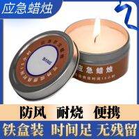 Emergency disaster prevention candle candle scented birthday tin box canned creative fireworks romantic film 1 number send 1 box