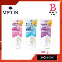 แท้/ถูก วิปโฟม Meilin Acne Melasma Mild Whip Foam เมลิน วิปโฟม สิว ฝ้า ผิวธรรมดา / 105 กรัม