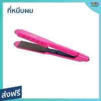 ?ขายดี? ที่หนีบผม Iwachi หนีบลื่น ไม่กินผม GY-0613 - เครื่องหนีบผม ที่หนีบผมตรง เครื่องรีดผม ที่รีดผม ที่หนีบผมอันเล็ก ที่หนีบผมมินิ ที่หนีบผมเล็ก ที่หนีบผมเกาหลี ที่หนีบผมเล็ก ที่หนีบผมมินิ ที่หนีบผมพกพา เครื่องหนีบผมพกพา hair straightener