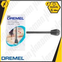 DREMEL 134 ดอกแกะสลักไฮสปีด 5/16 นิ้ว ของแท้ คุณภาพสูง รับประกันจากศูนย์