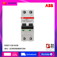 ABB DS201 C20 A30 Residual Current Circuit Breaker with Overcurrent Protection