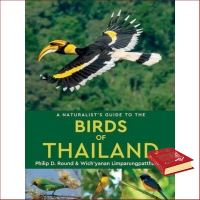 if you pay attention. ! &amp;gt;&amp;gt;&amp;gt; หนังสือภาษาอังกฤษ NATURALISTS GUIDE TO THE BIRDS OF THAILAND