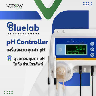 [ready stock][ส่งฟรี] Bluelab pH Controller 10ml/min flow rate มอนิเตอร์และควบคุมค่า pH ปรับขึ้น ลง อัตโนมัติ วัดค่า กรด ด่างมีบริการเก็บเงินปลายทาง