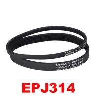 VEGA V-Belt EPJ 314 3/4/5/6/7ชุดอุปกรณ์เสริม