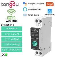 ดูเพลย์?คลังสินค้าพร้อม?Tuya สวิตช์ช่อง WiFi อัจฉริยะเบรกเกอร์รีโมทคอนโทรลไร้สายโทรศัพท์มือถือรีโมทคอนโทรล Sep.